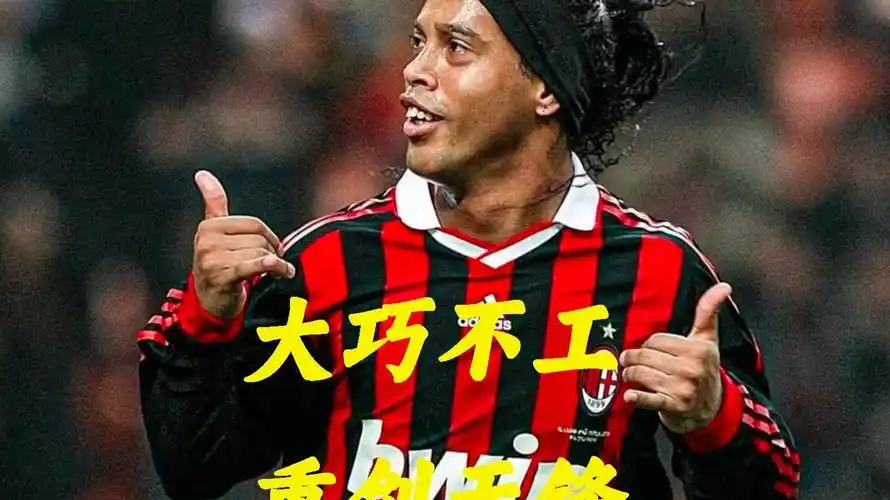 菲茨杰拉德